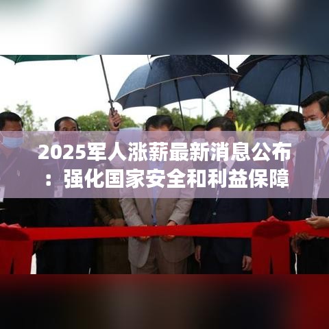 耳目闭塞 第4页