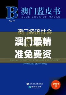 屦贱踊贵 第4页
