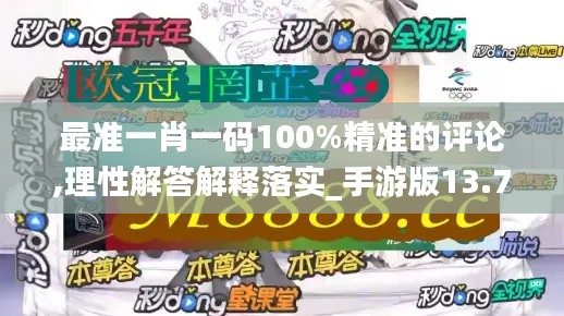 笃实好学 第3页
