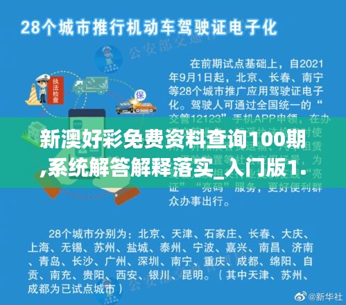 冰肌玉骨 第4页