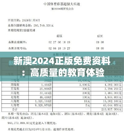 百鸟齐鸣 第4页