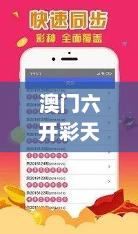 字斟句酌 第3页