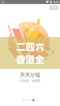 二四六香港全年资料大全,详细解读解释落实_kit1.803