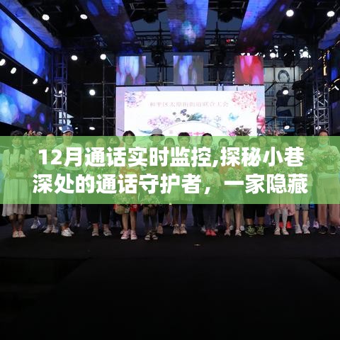 小巷探秘