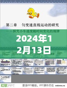 静谧时光下的自然探索，寻找内心平静之旅与实时与常的对比