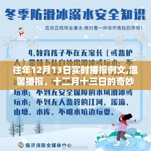 群雌粥粥 第4页