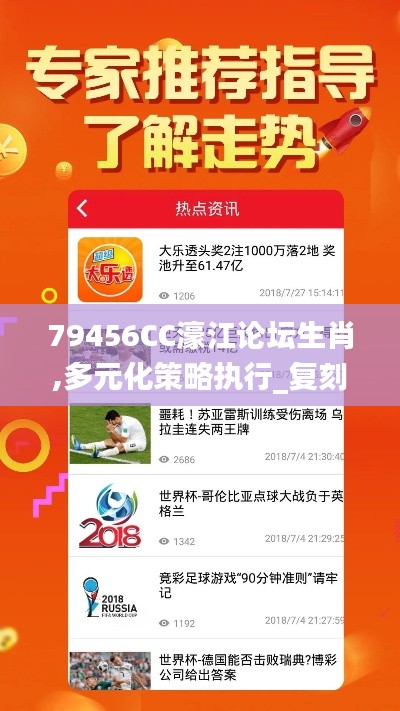 青天白日 第4页