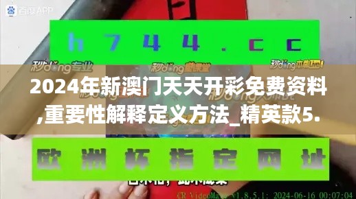 光明磊落 第4页