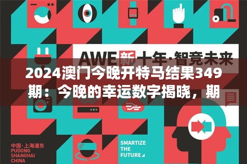 全始全终 第3页