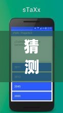 YouTube实时字幕功能的未来展望，创新与影响（预测至2024年视角）