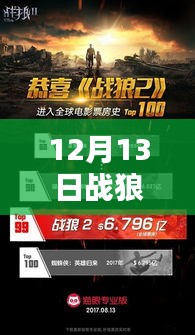 环肥燕瘦 第4页