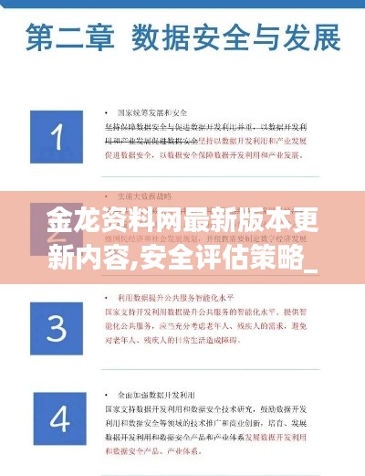 澹泊明志，宁静致远 第3页