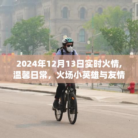 全神贯注 第4页