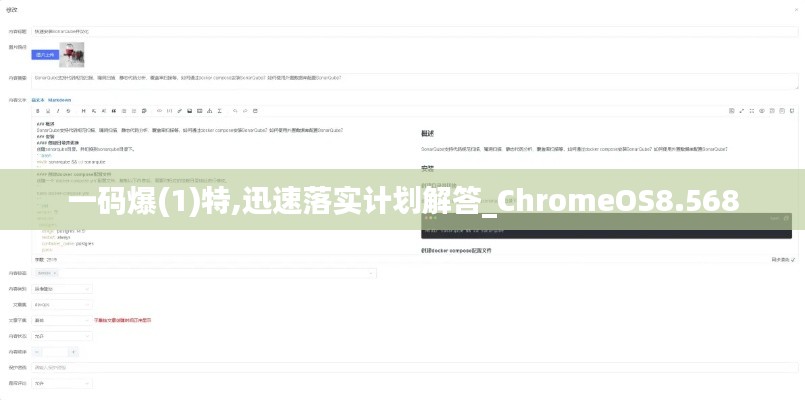 莺啼鸟啭 第3页