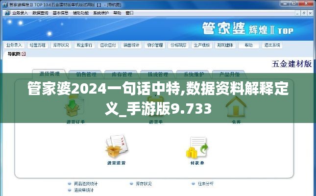 张袂成阴 第4页