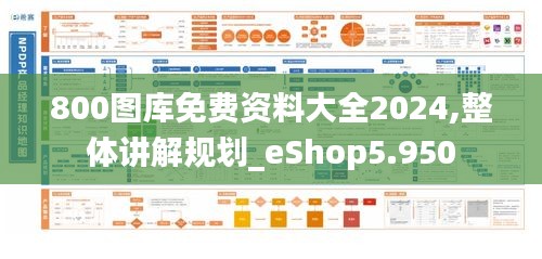 张骞乘槎 第3页