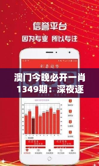 垂头丧气 第3页