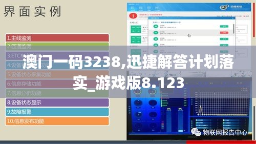 鸿飞雪爪 第3页