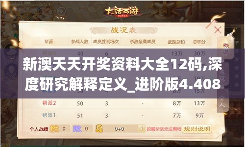 飞瀑流泉 第3页
