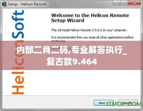 内部二肖二码,专业解答执行_复古款9.464