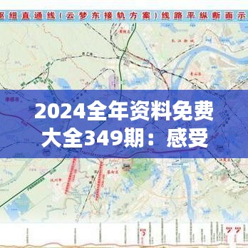 雍容雅步 第3页