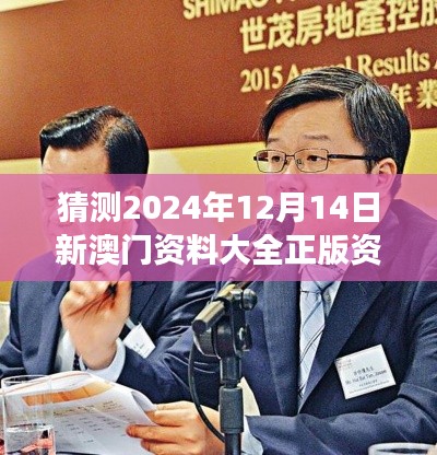 难能可贵 第4页
