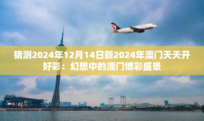 学贯中西 第4页