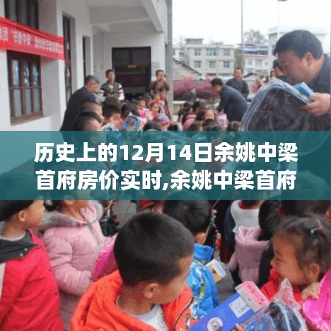 温文尔雅 第3页