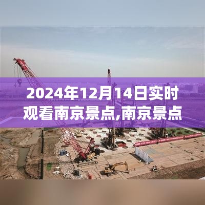 灰飞湮灭 第3页