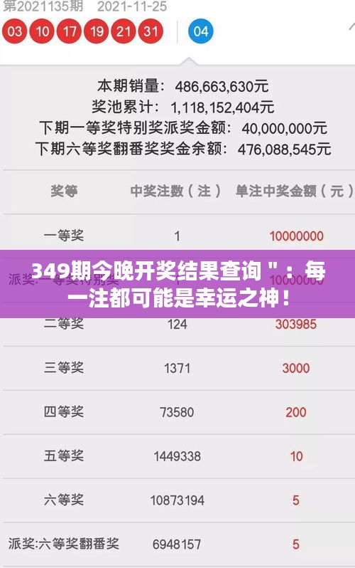 倦鸟思归 第4页