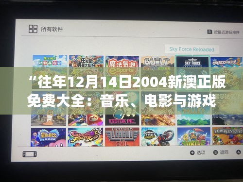 德才兼备 第3页