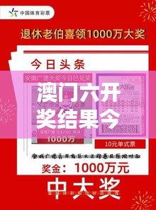名士风流 第3页