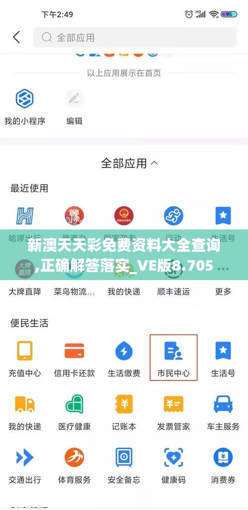 一毫不苟 第3页