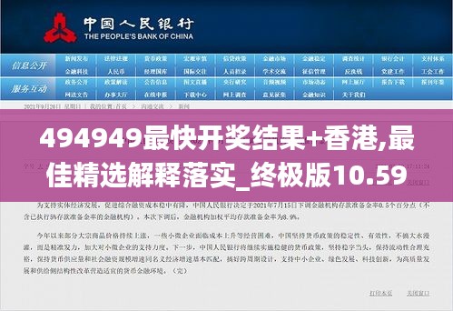 五侯七贵 第3页