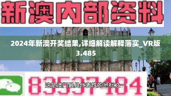 铺张扬厉 第3页