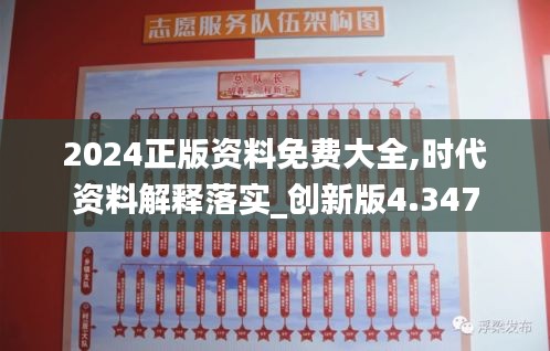 正声雅音 第3页