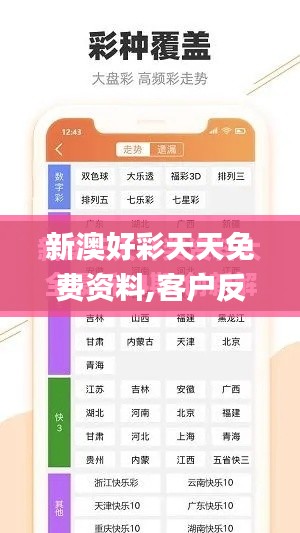 远山芙蓉 第3页