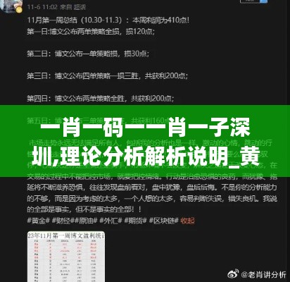 国色天姿 第3页