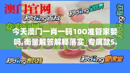 布被瓦器 第4页