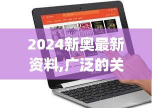 小鸟依人 第3页