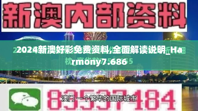 天生万物，唯人为贵 第3页
