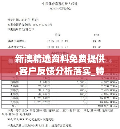雅人韵士 第4页
