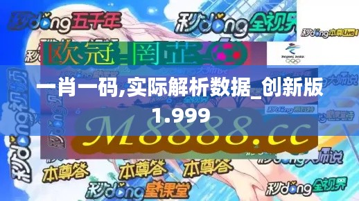打马虎眼 第3页