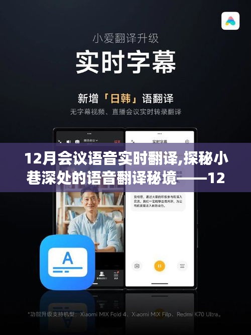 飞扬拨扈 第3页