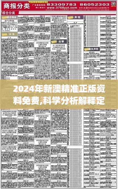 贵而贱目 第3页