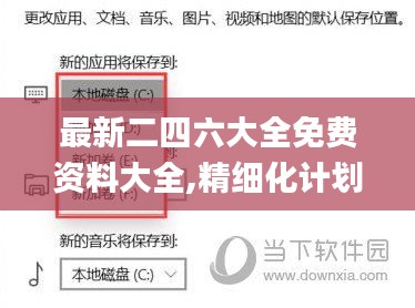 张敞画眉 第3页