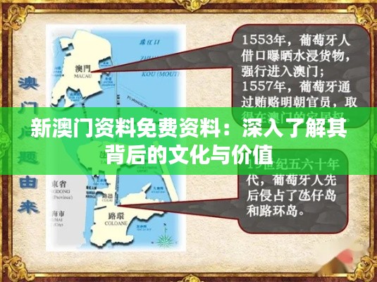 鸟覆危巢 第3页