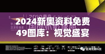 贵戚之卿 第3页