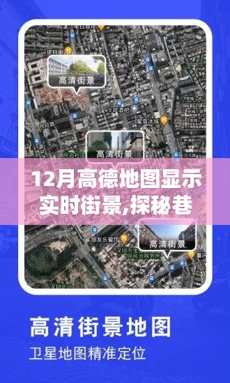 隐藏宝藏小店