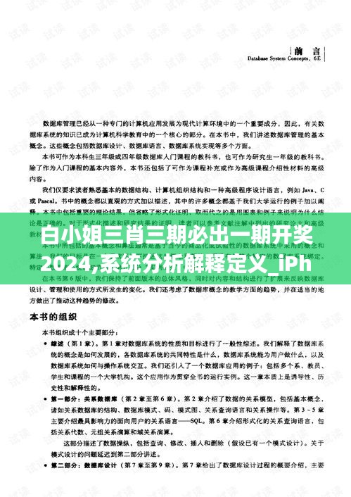 企业证书 第263页